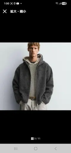 値下げ可】グレー ZARA フェイクファーシャツジャケットフード付き S