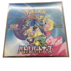 2026年最新】バトルパートナーズ boxの人気アイテム - メルカリ