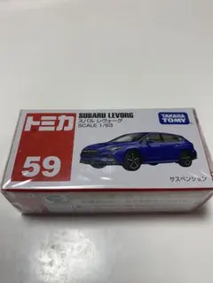 2025年最新】レヴォーグ トミカの人気アイテム - メルカリ