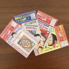 2026年最新】コミックスニュースGIRLSの人気アイテム - メルカリ