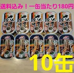 2025年最新】さんま缶の人気アイテム - メルカリ