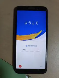 【ジャンク】ASUS ZenFone Live (L1) スペースブルー