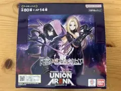 テープカット】UNION ARENA 陰の実力者になりたくて 1BOX - メルカリ