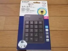 静音キーボード