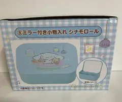 シナモンロール　ミラー付き小物入れ