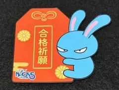 79.5 NACK5 ナック5 ヒッツ ザ タウン ステッカー - メルカリ