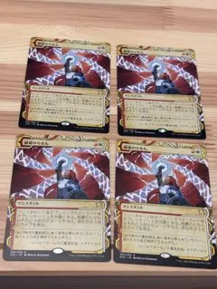 2026年最新】マジック：ザ・ギャザリングの人気アイテム - メルカリ