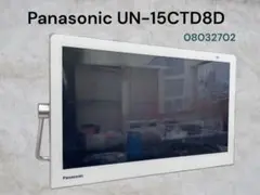2026年最新】パナソニックポータブルテレビ un-15td8の人気アイテム