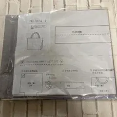 新品　未使用　スワニー　型紙