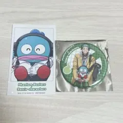 ファントムバスターズ　多聞　サンリオ　ハンギョドン　缶バッジ　特典