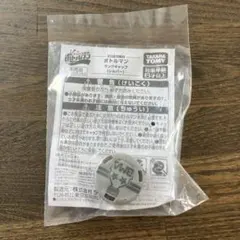 非売品　ボトルマン　ランクキャップ　シルバーのサムネイル
