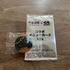 呪術廻戦 ×くら寿司 虎杖悠仁 缶バッジ、コラボカード