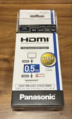 Panasonic HDMIケーブル 0.5m RP-CHE05-Kのサムネイル