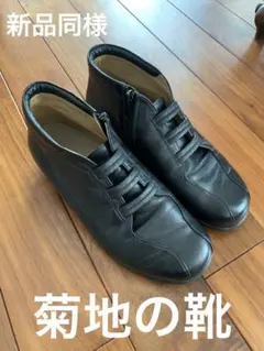 プランテーション グルービー レースアップシューズ - メルカリ