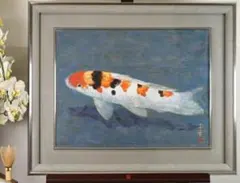 小野寺梅獄　「遊鯉」　日本画 小野寺梅獄 「遊鯉」 日本画 - メルカリ