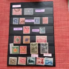 2025年最新】戦前切手の人気アイテム - メルカリ
