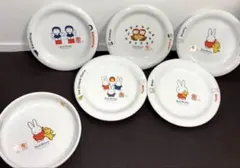 【新品未使用】ミッフィー Dick Bruna 陶器皿 6枚セット　Miffyのサムネイル