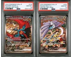【PSA10/連番】 トドロクツキex sar タケルライコex sar