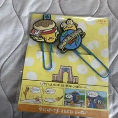 ユニバーサルスタジオ　ぐでたま　クリップ