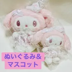 白いちごのティータイム　マイメロディ　ぬいぐるみ　ふわくた　マスコット　サンリオ marimo craft ONLINE SHOP】