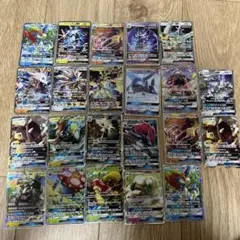 ポケモンカード GX RRまとめ売り 21枚セット - メルカリ