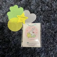 【TXT】ファミマ PPULBATU アクリルチャーム バムグッ ボムギュ