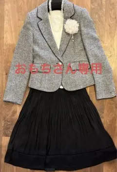 美品anysis セットアップ（インナーお声掛けください）卒業式入学式セレモニー