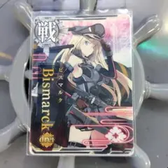 2026年最新】艦これアーケード ビスマルクの人気アイテム - メルカリ