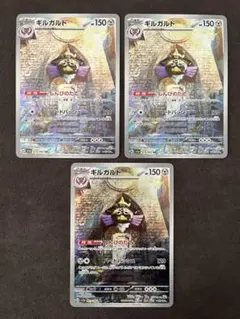 トレゼゲン様 リクエスト 2点 まとめ商品