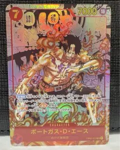 2026年最新】ワンピースカード引退品の人気アイテム - メルカリ