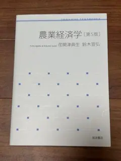 Item thumbnail for item c999a8a0-9e04-4fbe-a7d7-395dcc2b4e9f