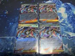 メガゲッコウガex 4枚セット