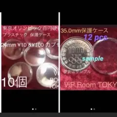 2025年最新】#viproomtokyoの人気アイテム - メルカリ