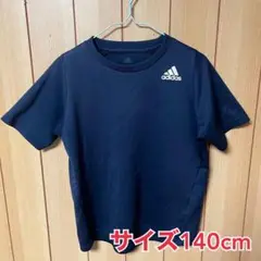 adidas Climalite Tシャツ 140cm【24時間以内発送】
