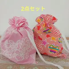 【2点セット】ハンドメイド　巾着袋　小物袋他　裏地付