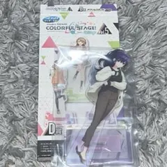 朝比奈まふゆ　セガラッキーくじ　アクリルスタンド