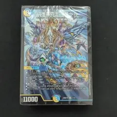 ドキドキつよいデッキ ゴスペル