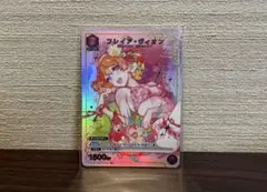 FFTCG 21-061H アーシュラ フルアート プレミアム レア 1枚 - メルカリ