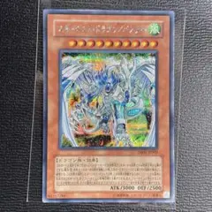 スターダストドラゴン 遊戯王OCG デュエルモンスターズ
