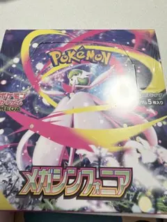ポケモンカードゲーム メガシンフォニア BOX シュリンク付き