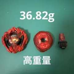 【未使用】ドランバスター1-60A メタルコートレッド　コミックス版