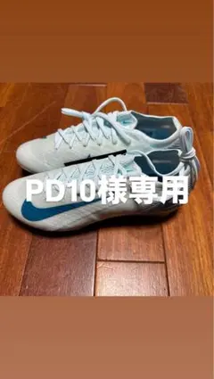 2026年最新】ナイキマーキュリアル 24.5の人気アイテム - メルカリ