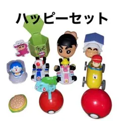 ハッピーセット　まとめ売り　クレオンしんちゃん