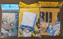 名探偵コナン ジョージアコラボ ブランケットなど 3枚 まとめ売り 新品 未開封