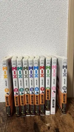 MIX ミックス あだち充 全巻セット 1-20巻 - メルカリ