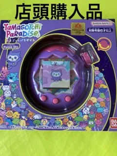 2025年最新】たまごっち パープルの人気アイテム - メルカリ