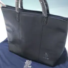 【HarvestLabel】髭バッグ　本革トート ビジネスバッグ　濃紺　★未使用