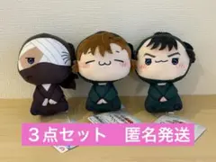 忍たま　もちぴこぬいぐるみ全種セット