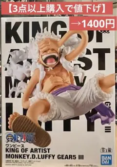 マコト様 リクエスト 3点 まとめ商品