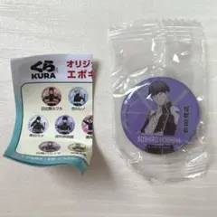 匿名配送＊怪獣8号 保科宗四郎　くら寿司 ビッくらポン　マグネット